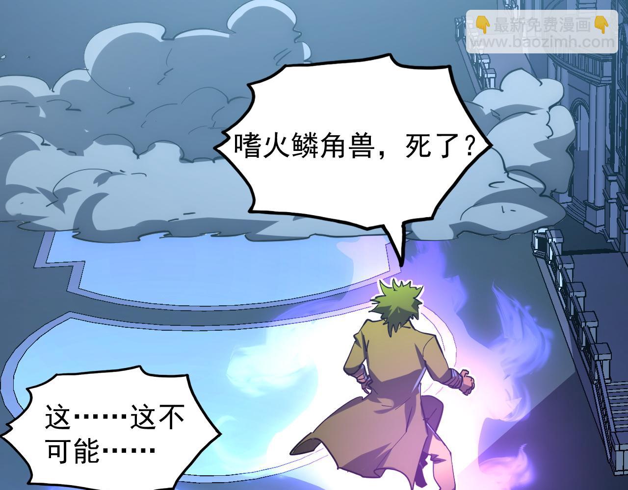 235 局面逆转！76