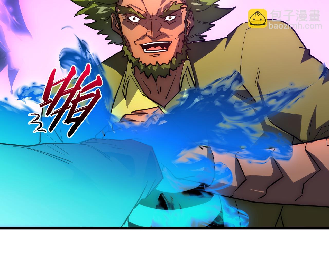 235 局面逆转！84