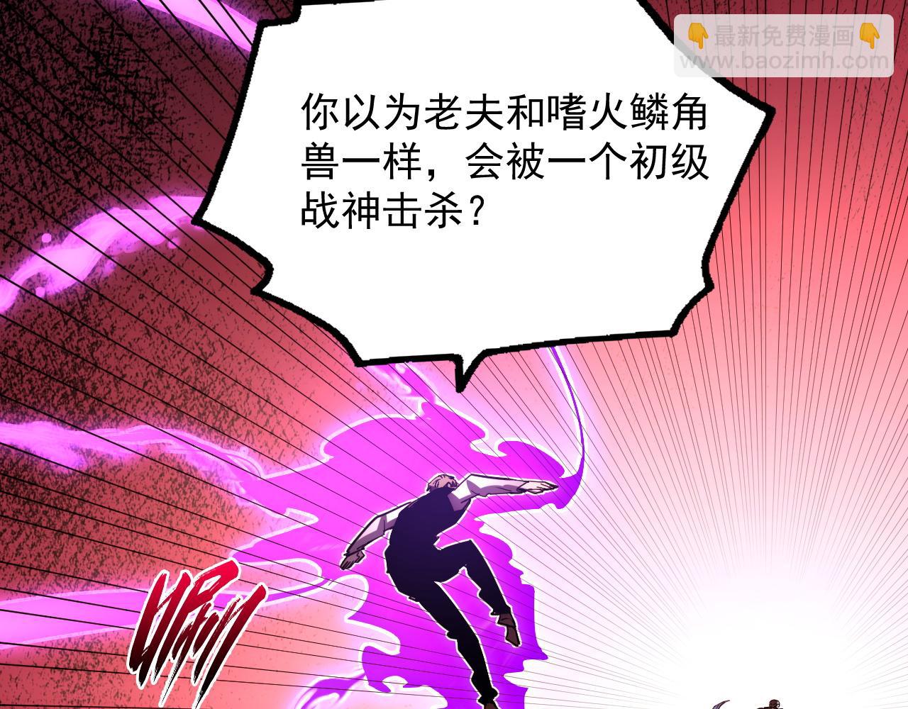 235 局面逆转！90