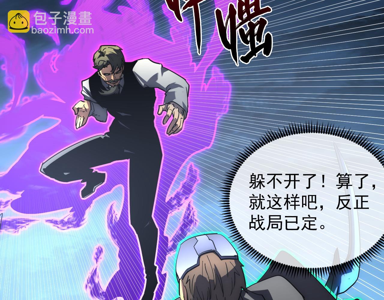 235 局面逆转！95