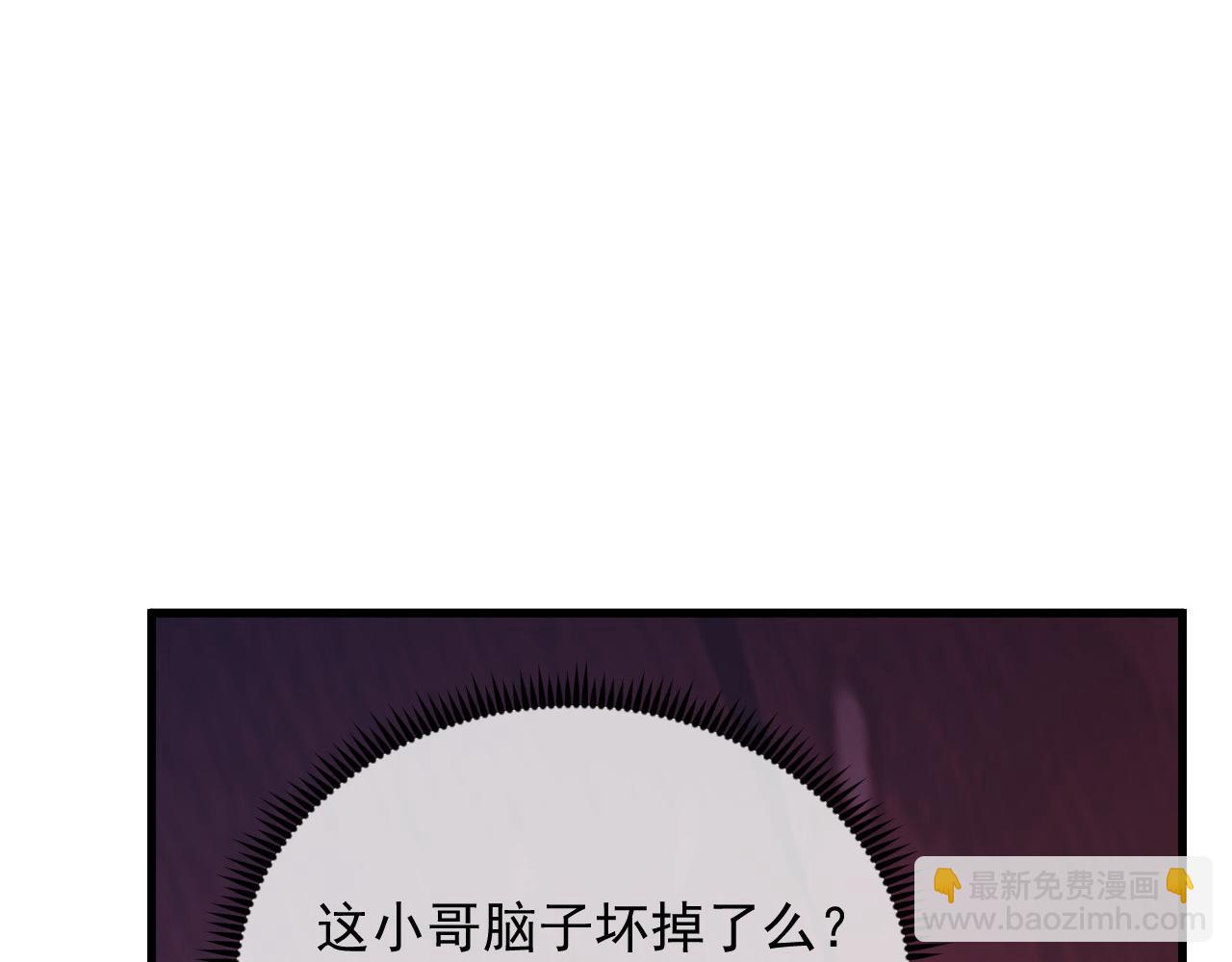 244 首次遭遇·变异型兽王！101