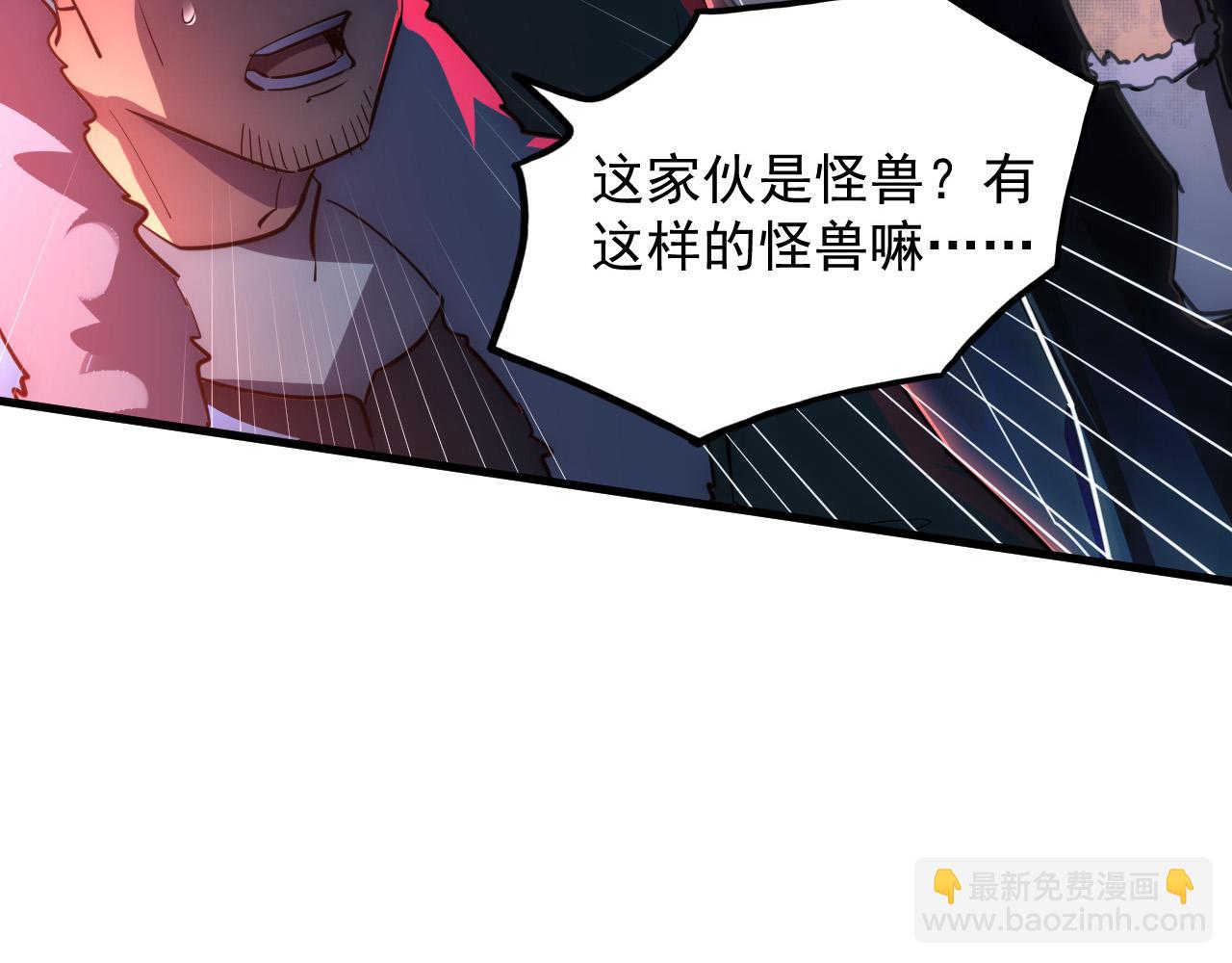 244 首次遭遇·变异型兽王！8
