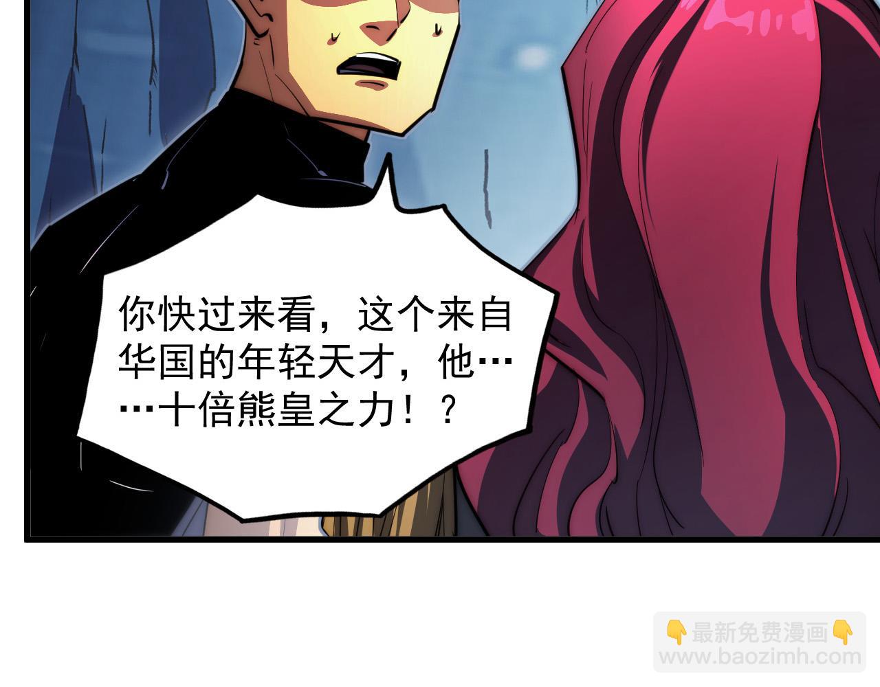 257 突破极限！101