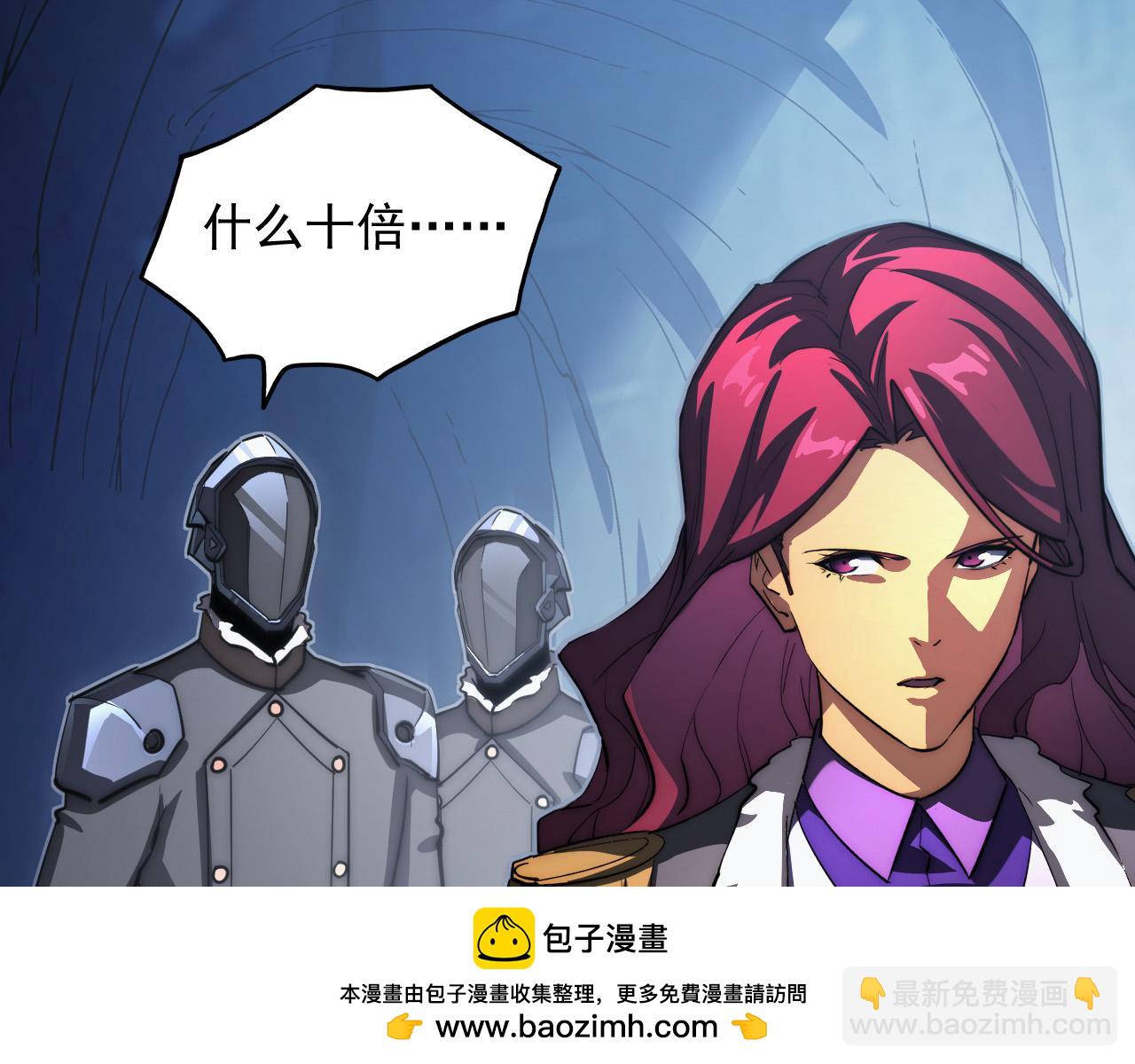 257 突破极限！107