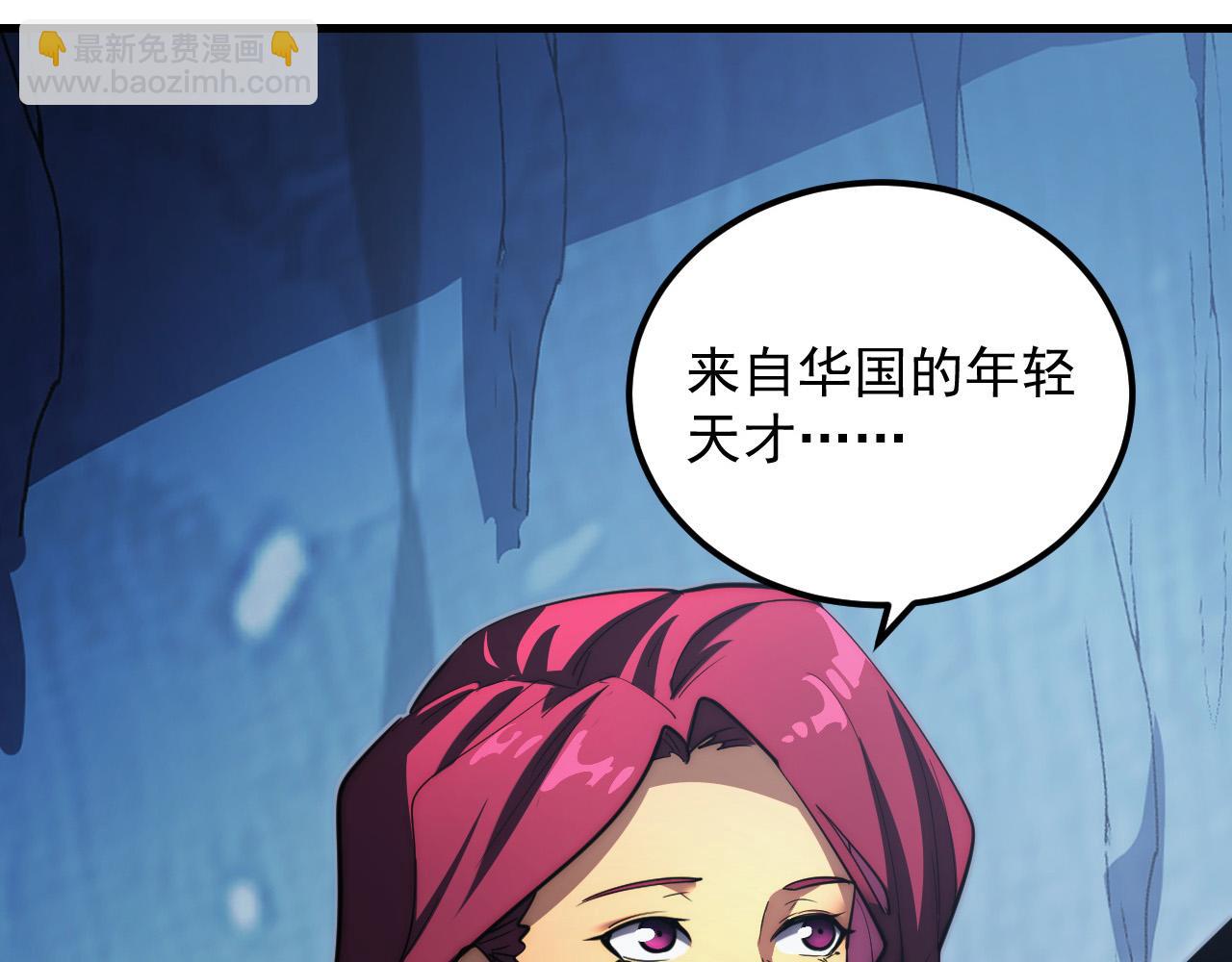 257 突破极限！109