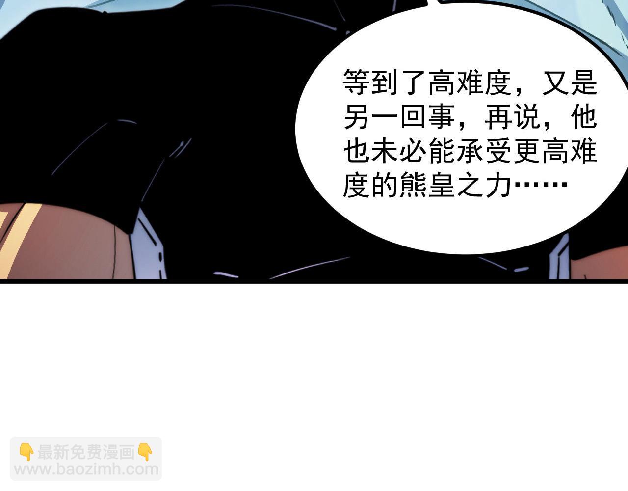 257 突破极限！11