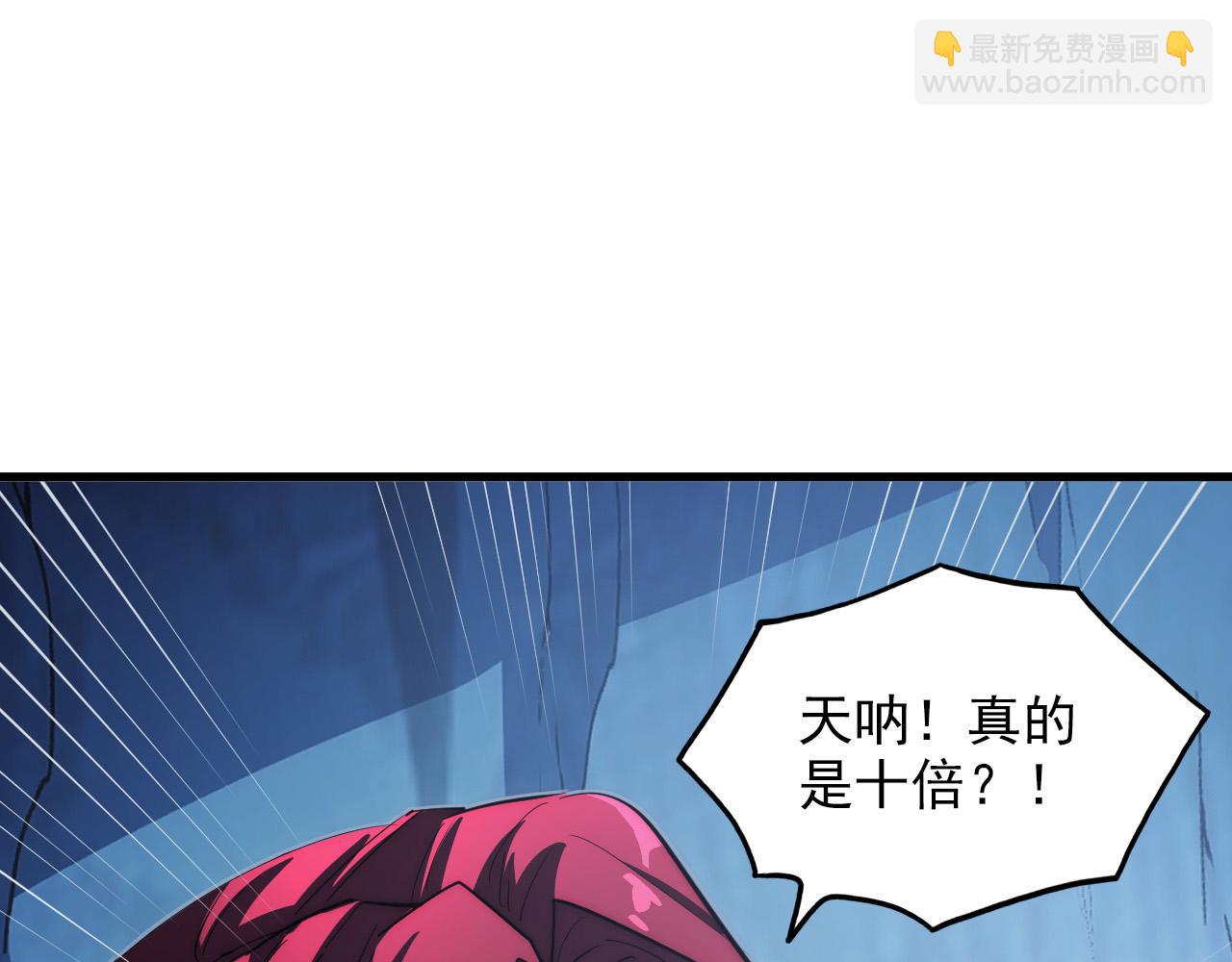 257 突破极限！111