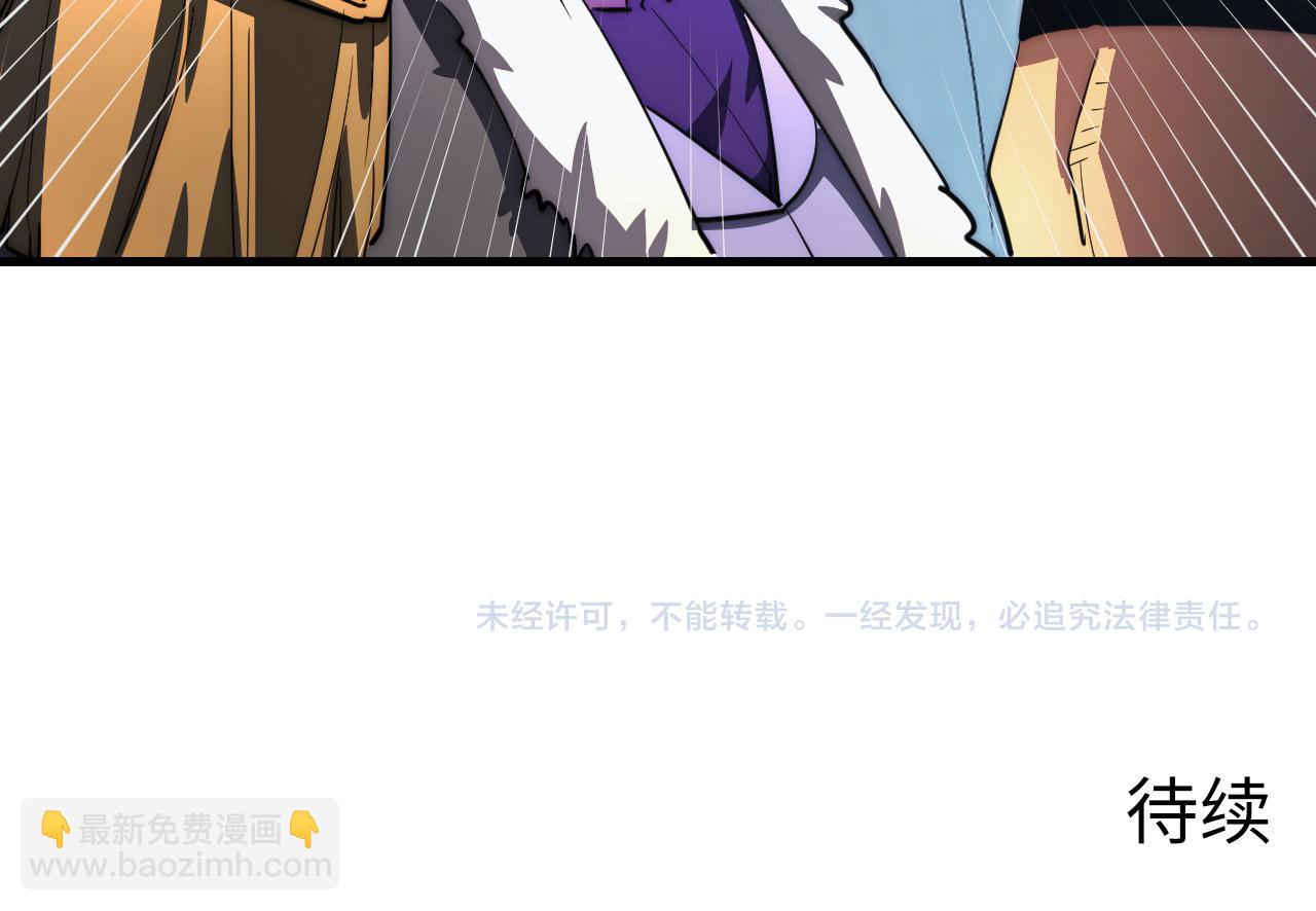 257 突破极限！113