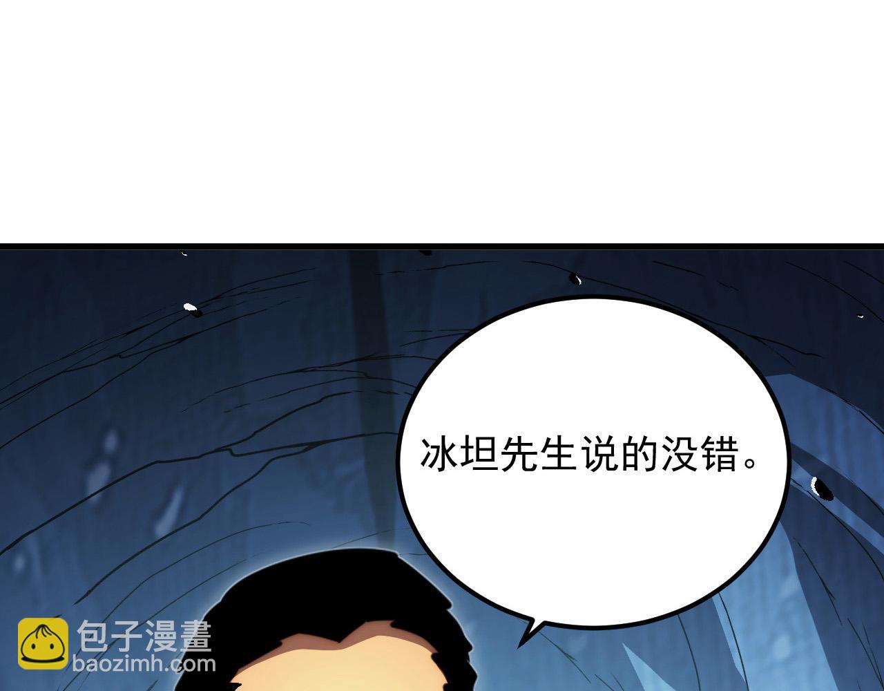 257 突破极限！12