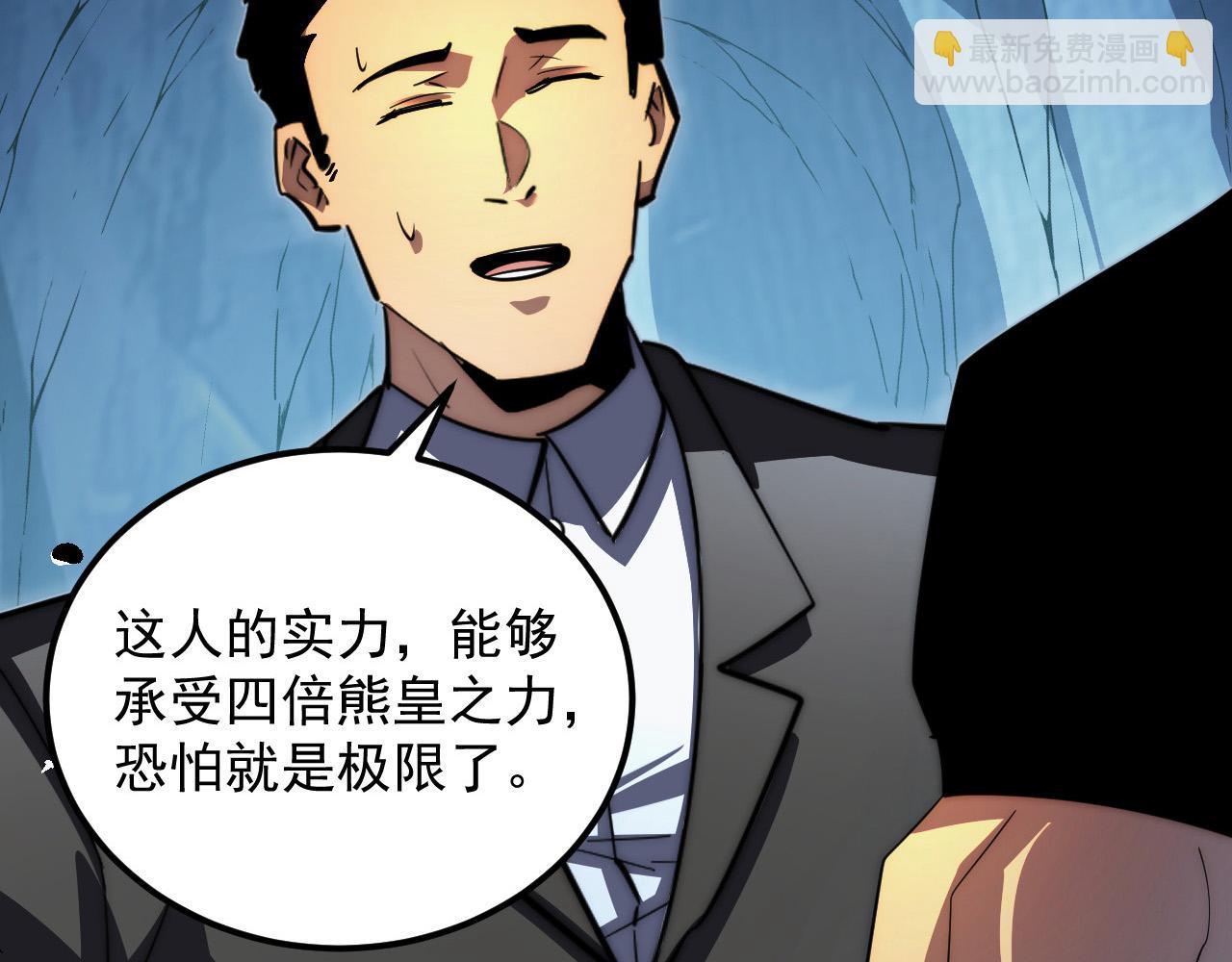257 突破极限！13