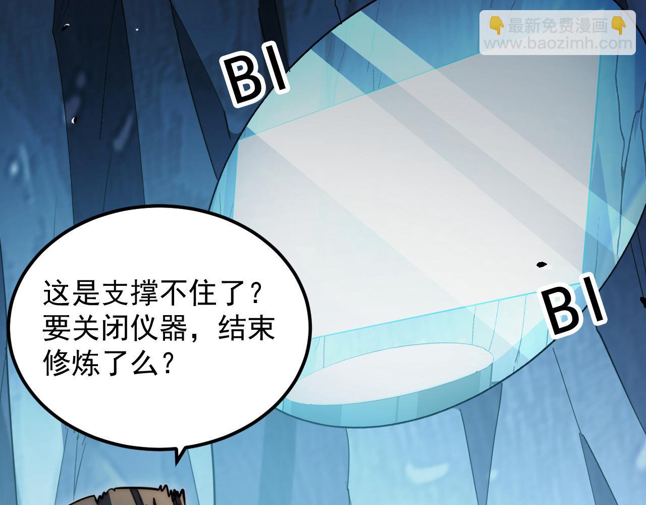 257 突破极限！15