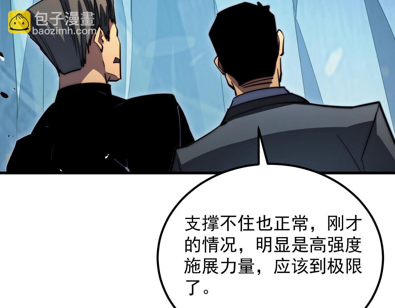 257 突破极限！16