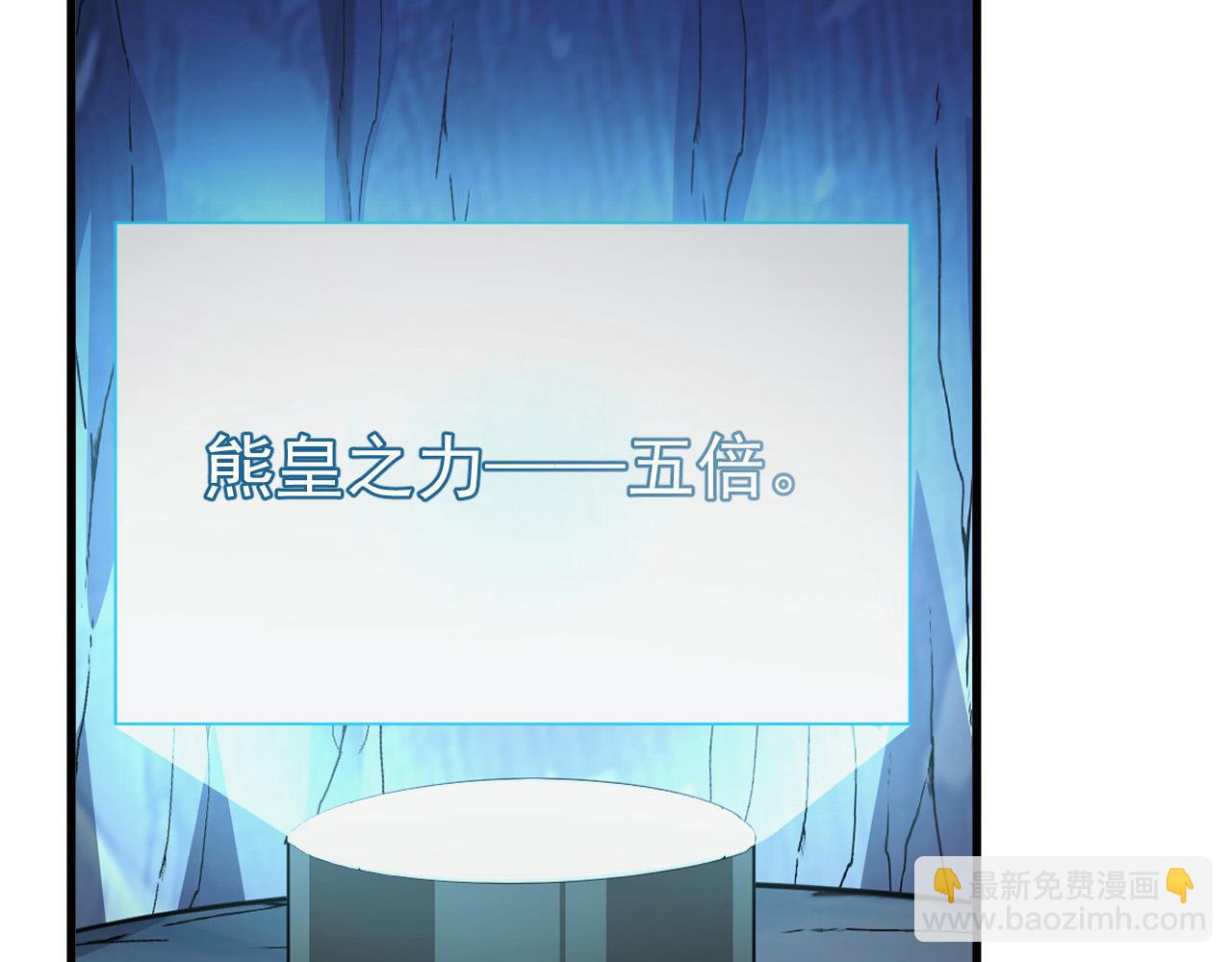 257 突破极限！20