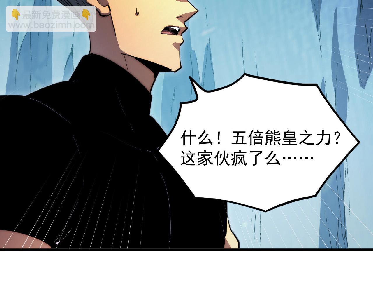 257 突破极限！22