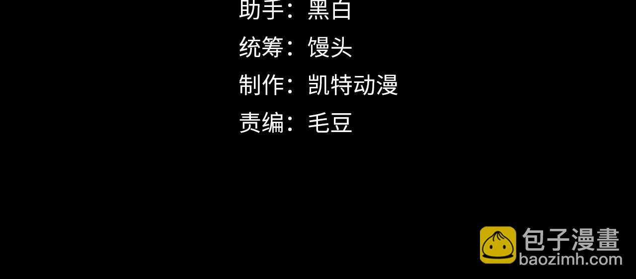 257 突破极限！3