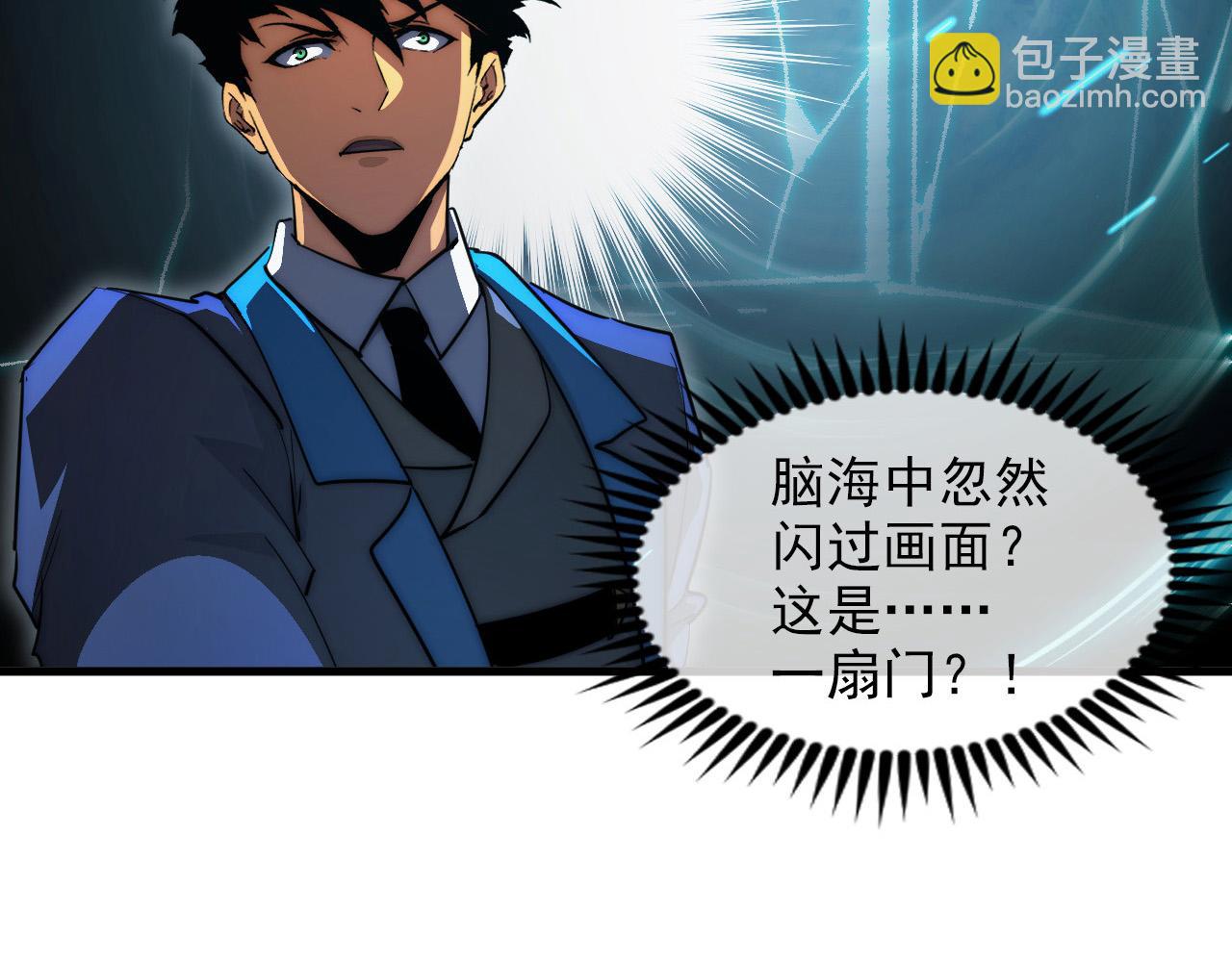 257 突破极限！30