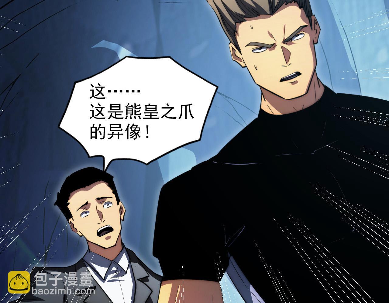 257 突破极限！32