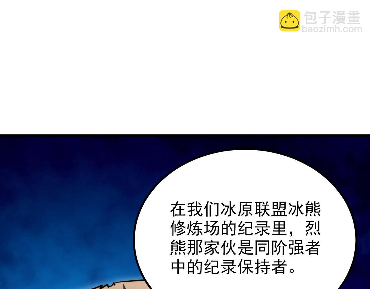 257 突破极限！36