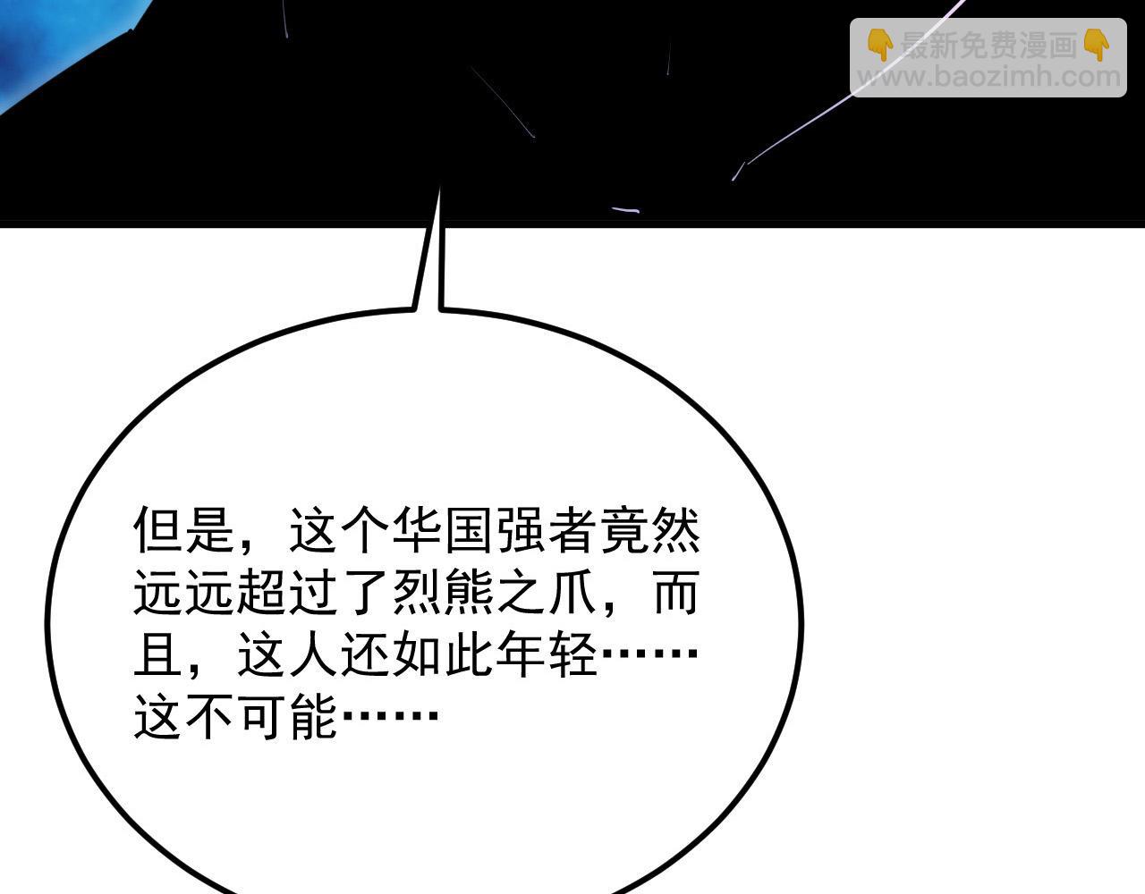 257 突破极限！38