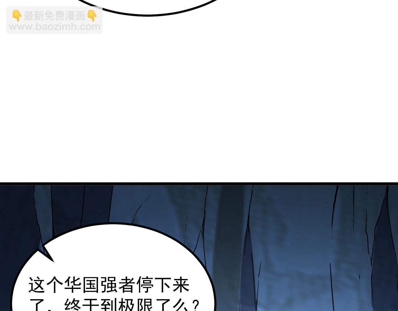 257 突破极限！39