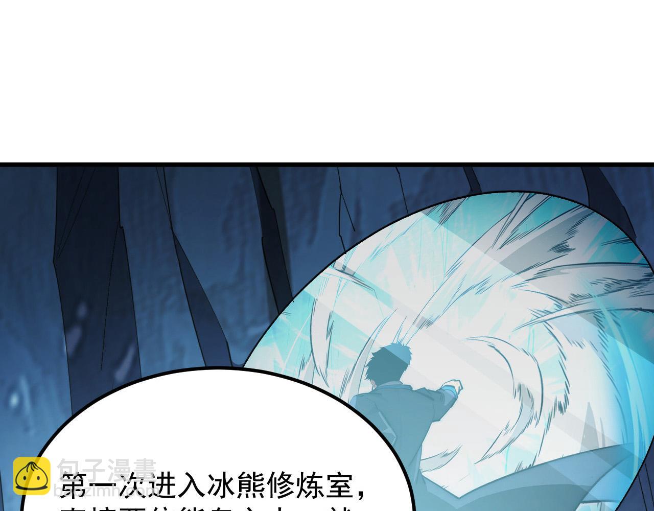 257 突破极限！4