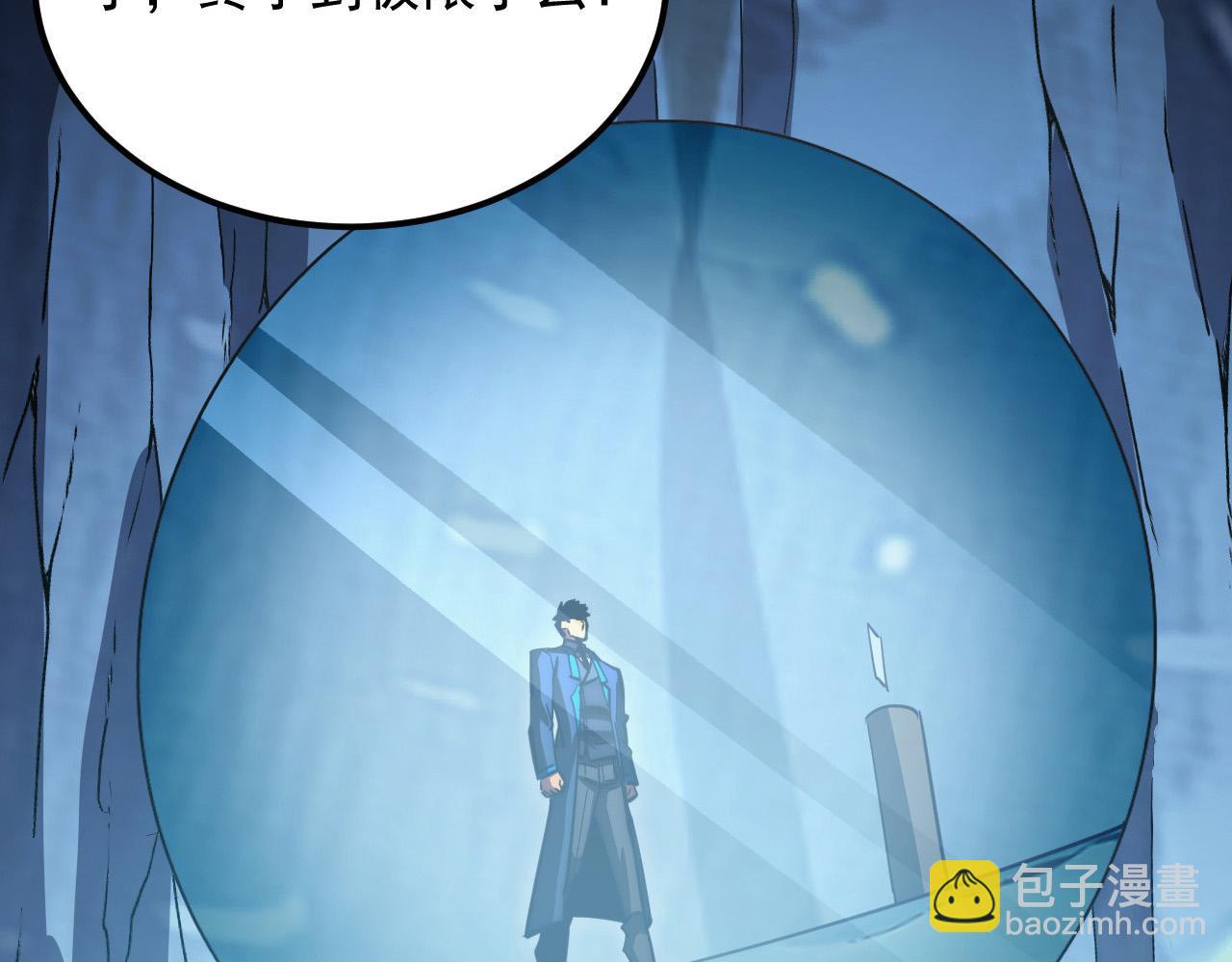 257 突破极限！40