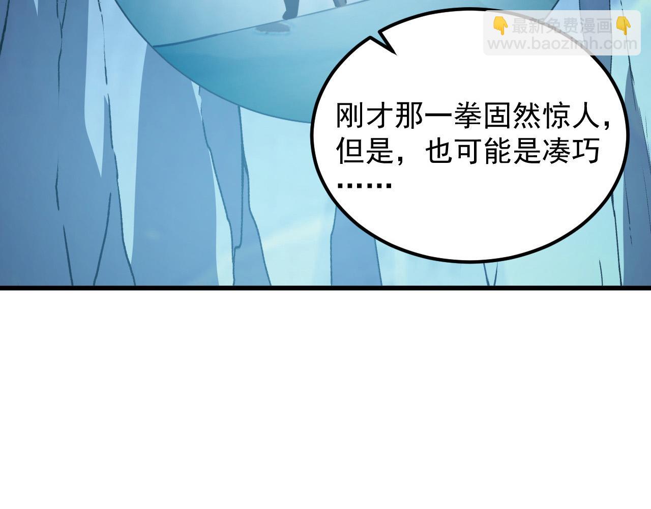 257 突破极限！41