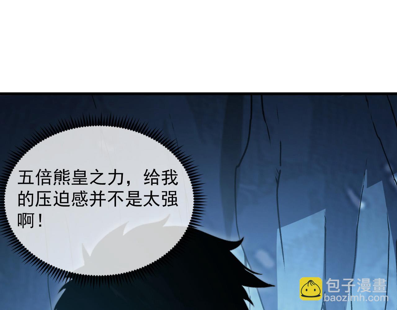257 突破极限！42