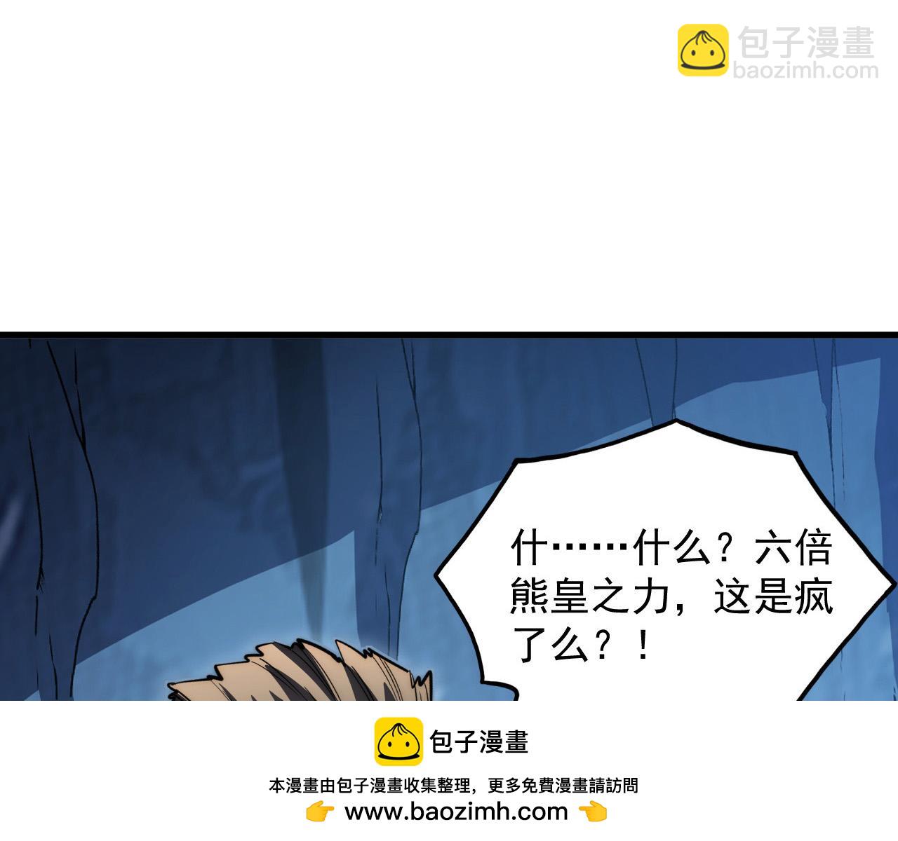 257 突破极限！49