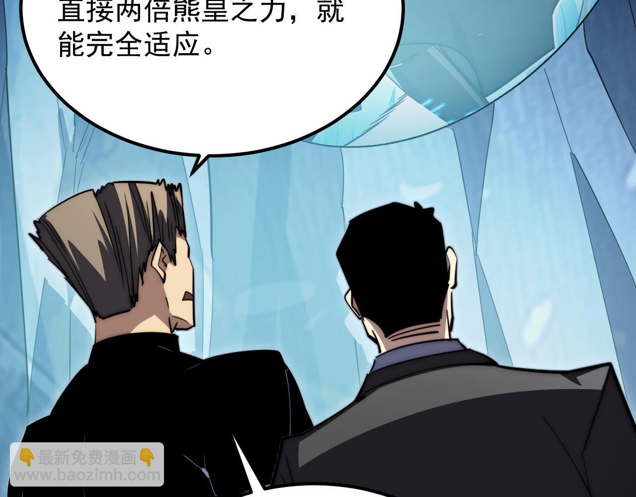 257 突破极限！5