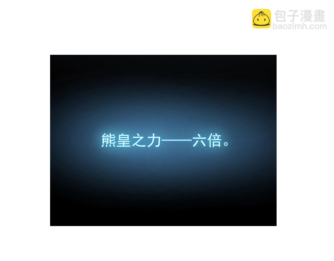 257 突破极限！51