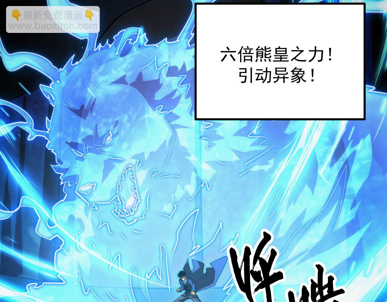 257 突破极限！56