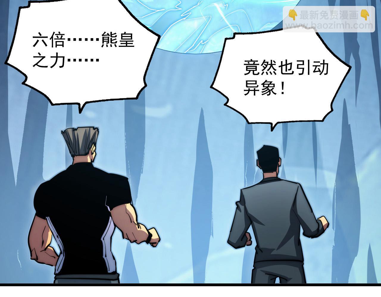 257 突破极限！59