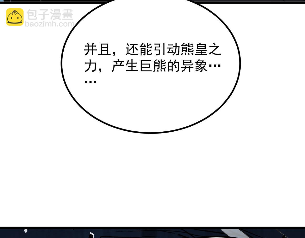 257 突破极限！6