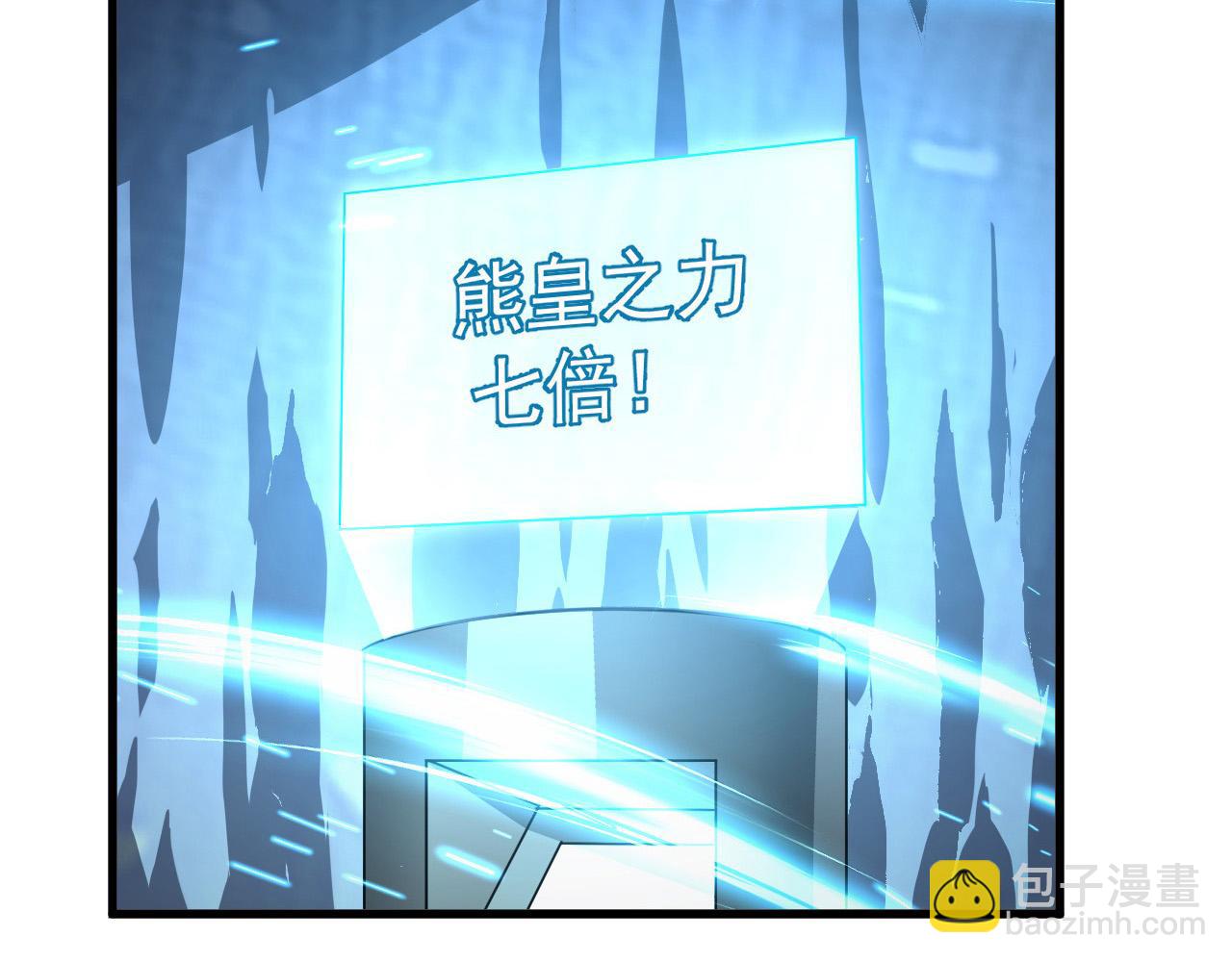 257 突破极限！61