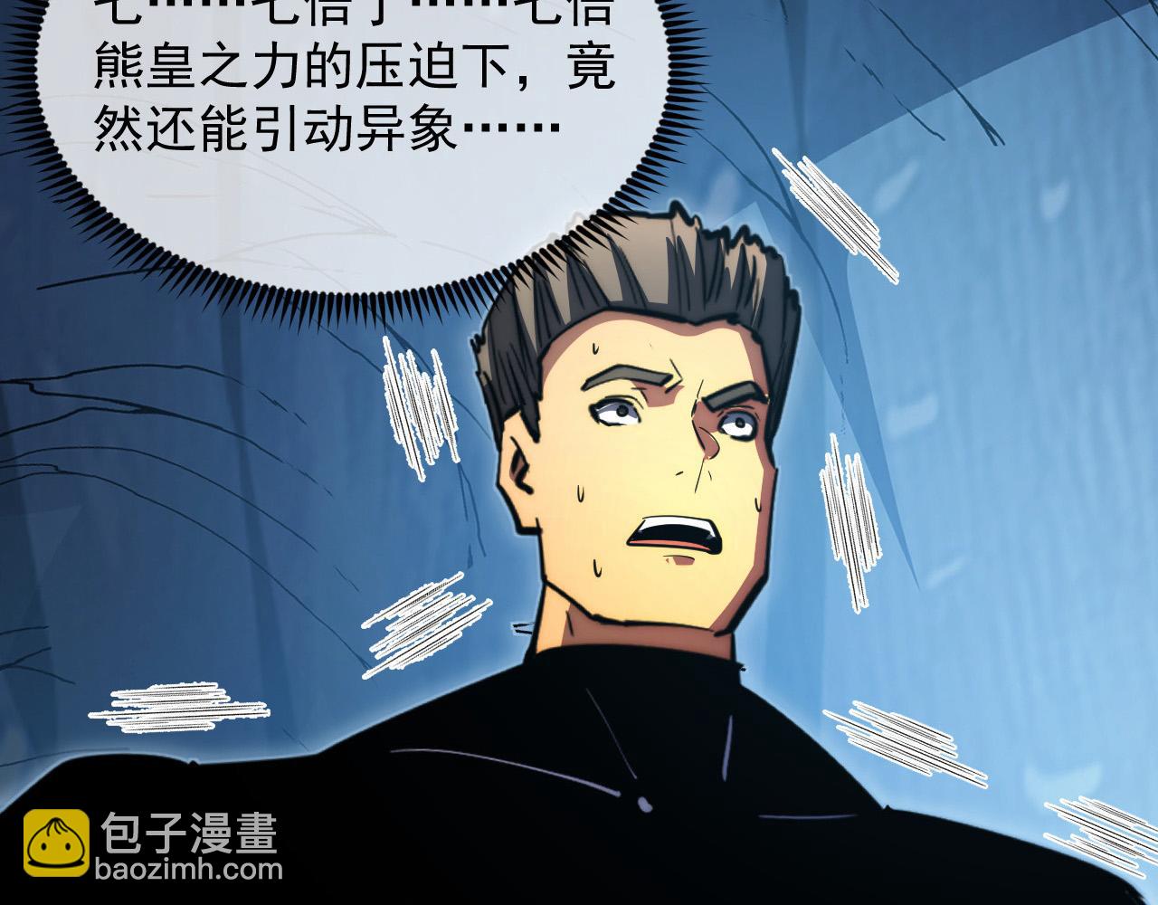 257 突破极限！63