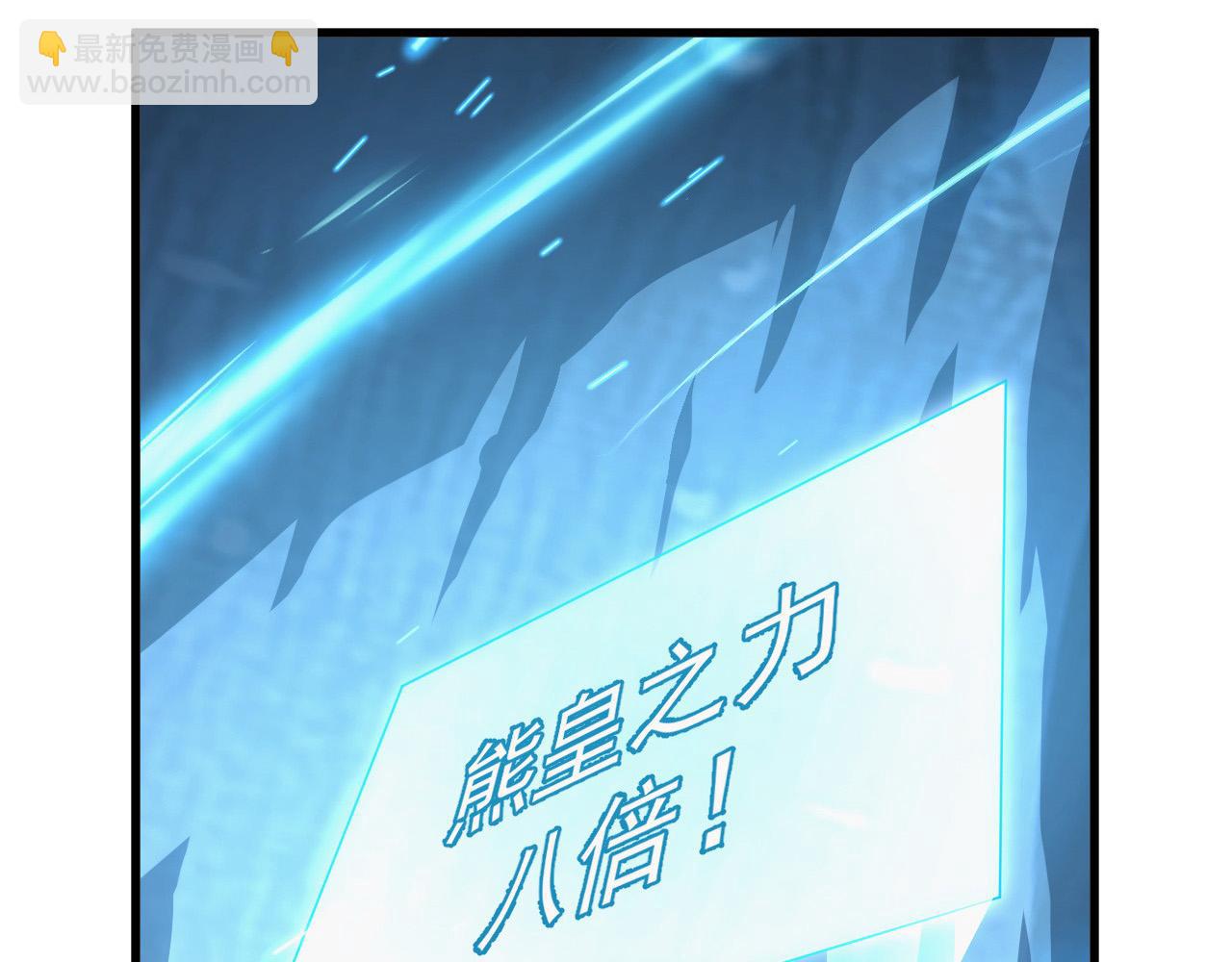 257 突破极限！65