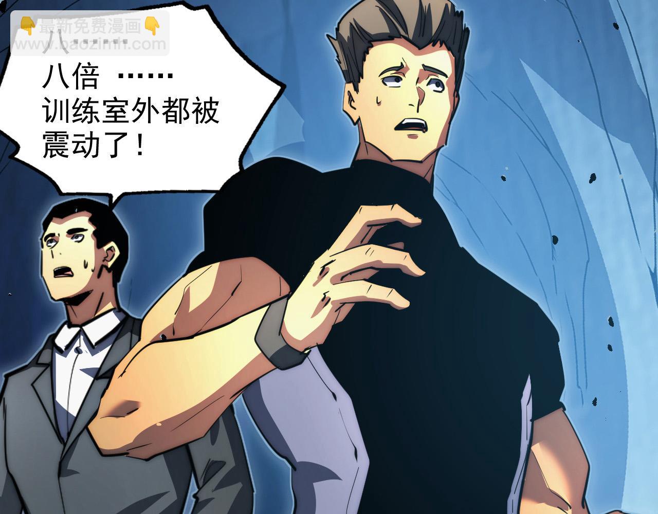 257 突破极限！67