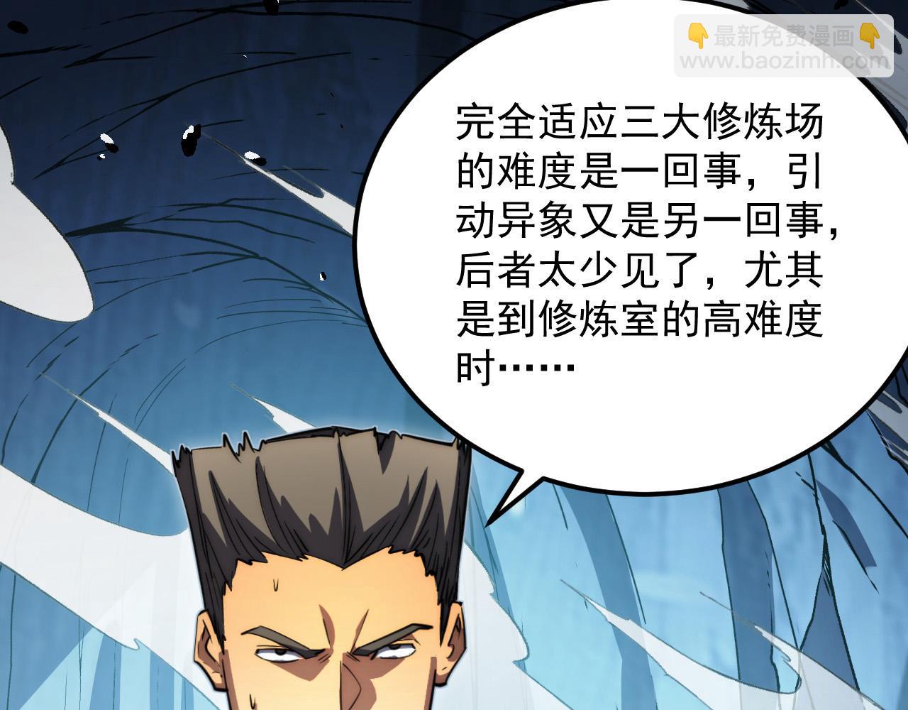 257 突破极限！7
