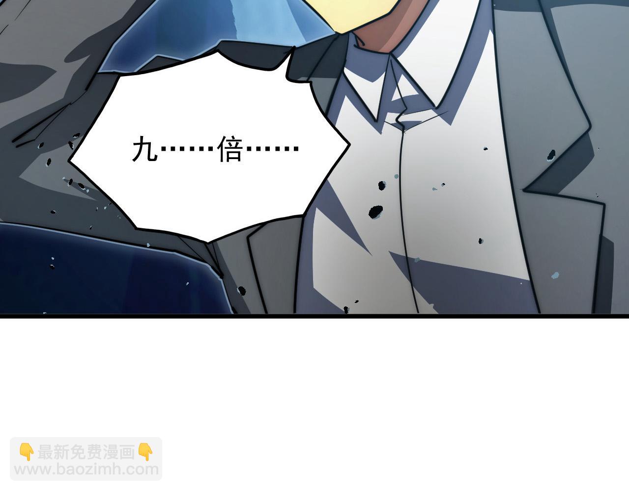 257 突破极限！72
