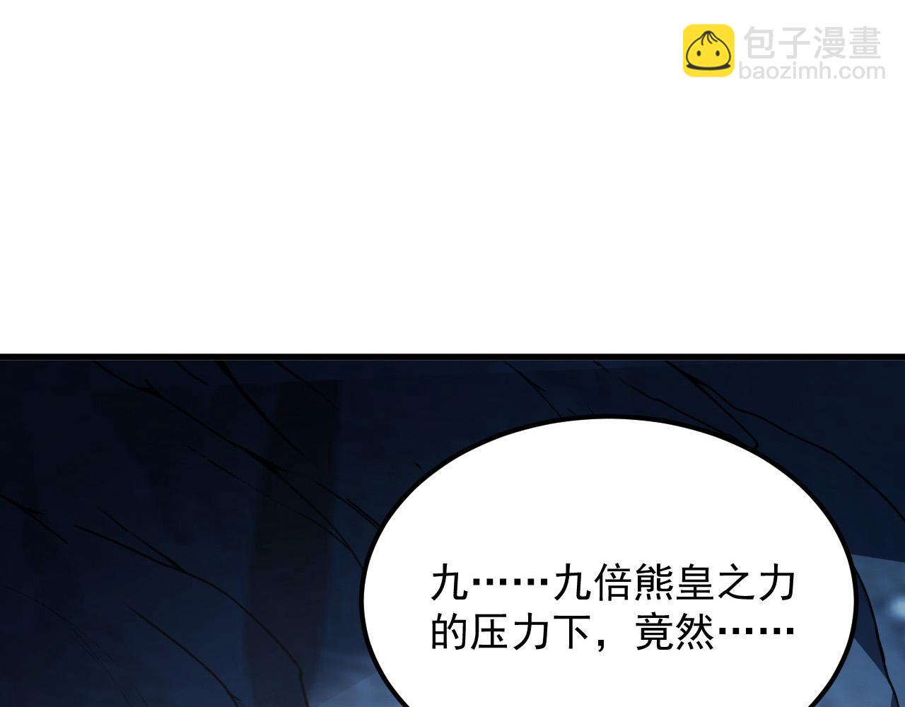 257 突破极限！76