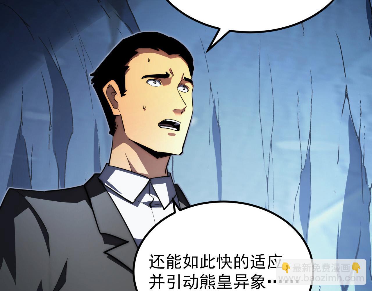 257 突破极限！77