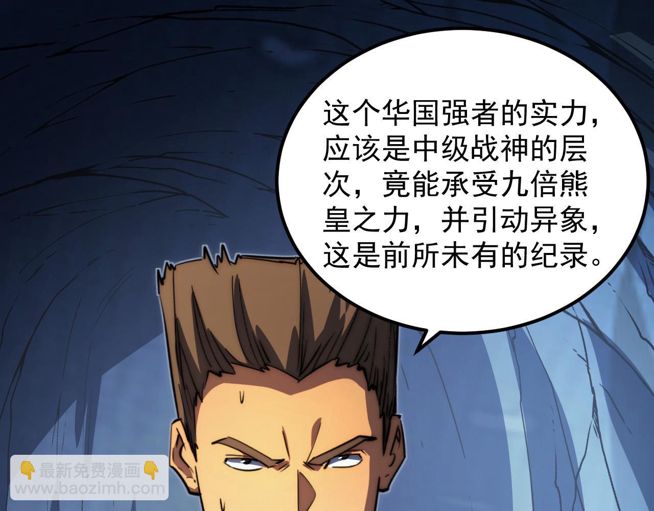 257 突破极限！79