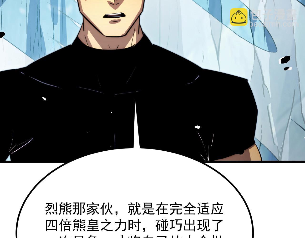 257 突破极限！8