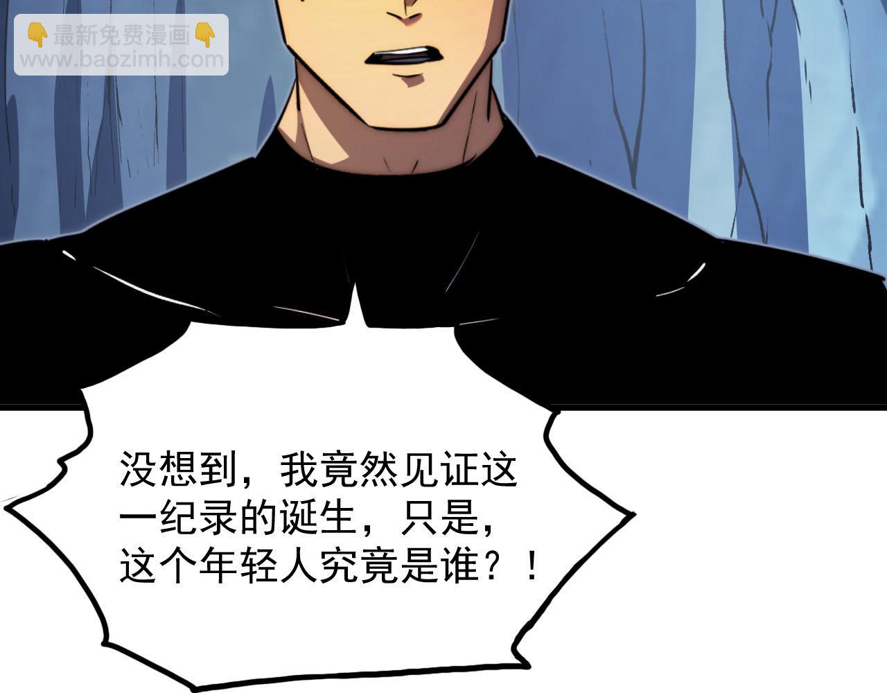 257 突破极限！80