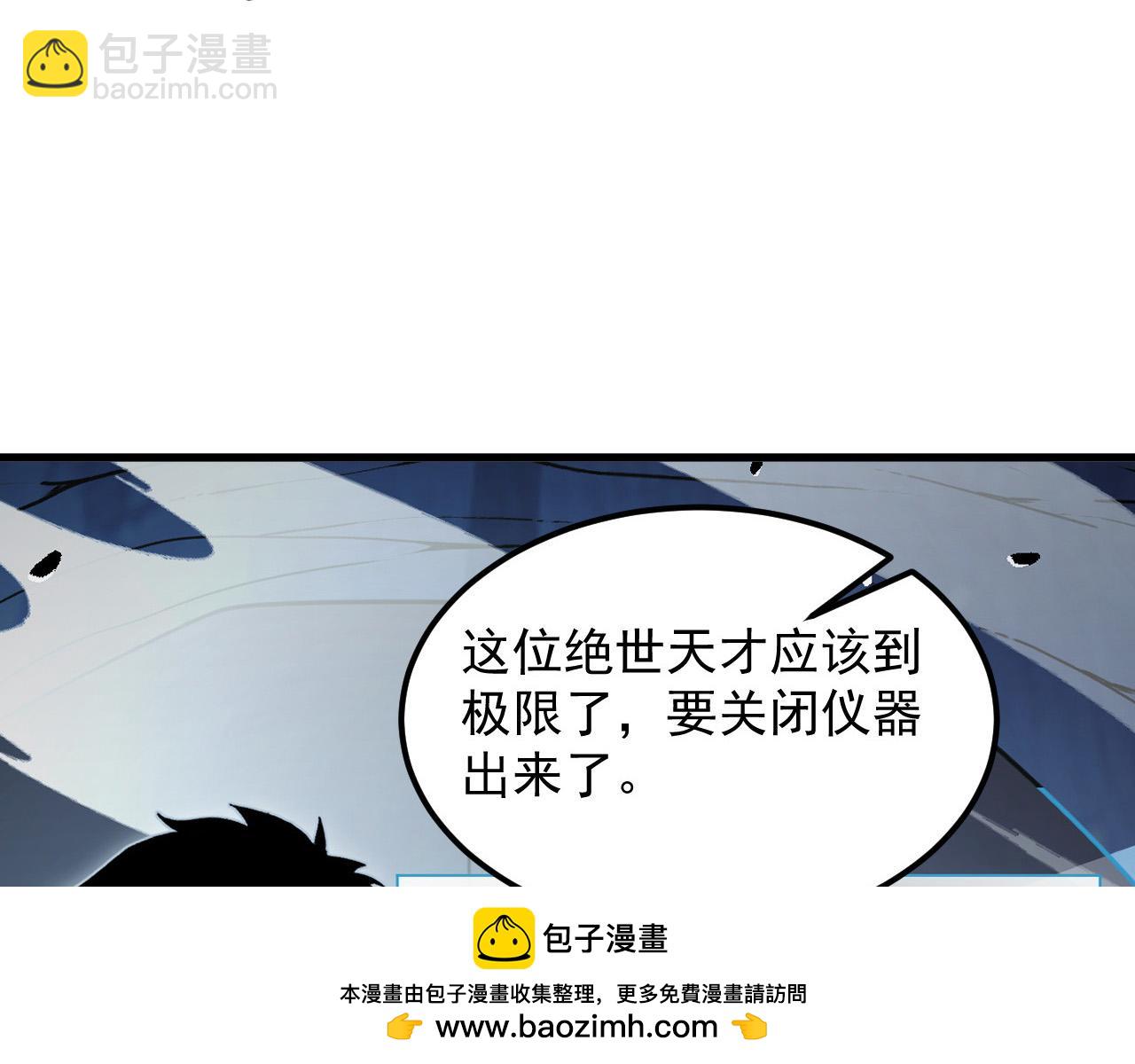 257 突破极限！81