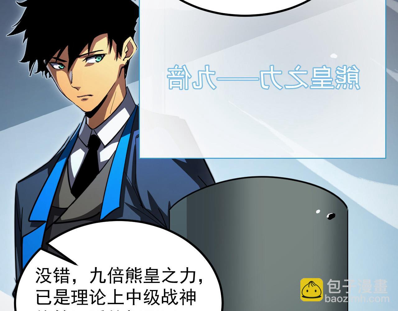 257 突破极限！82