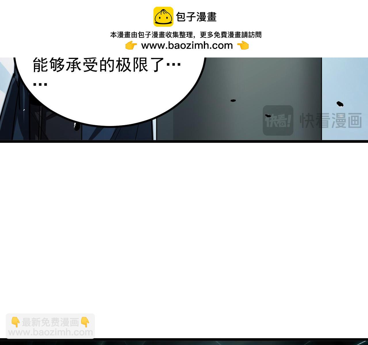 257 突破极限！83