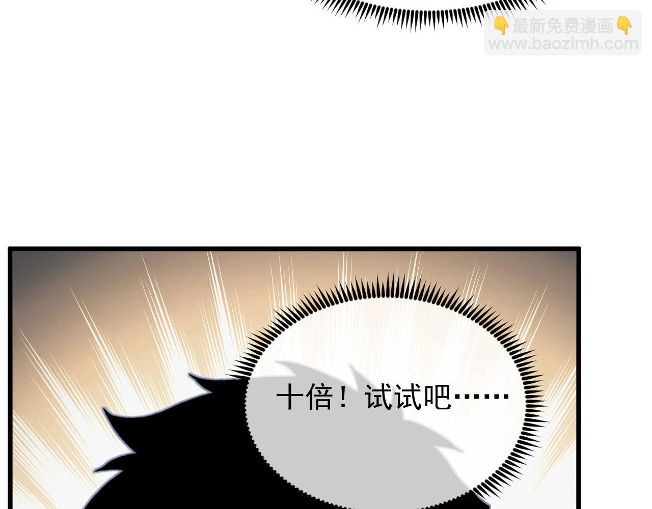 257 突破极限！86