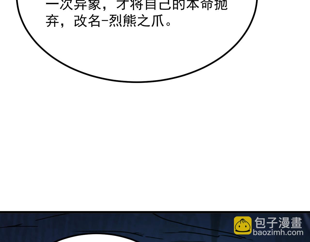 257 突破极限！9